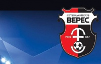 Рівненський «Верес» отримав право виступати у Другій лізі