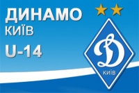 ДЮФЛУ. Фінальний етап U-14. 2-й тур. «СДЮШОР» (Ужгород) - «Динамо» – 0:6