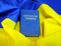 Донецький «Олімпік» привітав Україну з Днем Конституції
