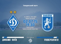 Перша перемога: «Динамо» - «Університатя» 2:0