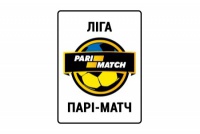 Дати і час початку матчів 1-го туру Ліги Парі-Матч