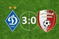 Спаринг. «Динамо-2» - «Арсенал» (Біла Церква) – 3:0