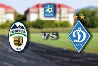 U-19. 2-й тур. «Говерла» - «Динамо» – 1:4