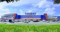 Компанія «Епіцентр К» стала спонсором «Вольфсбурга»