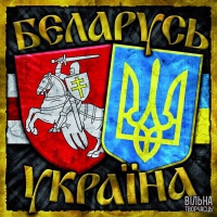 Братерські розбірки. Очні зустрічі збірних України та Білорусі