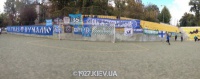 Як Ультрас «Динамо» святкували 35-річчя руху