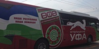 Автобус команди Зінченка загорівся на шляху до аеропорту