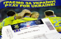 Ситуація з квитками на матч Україна – Словенія