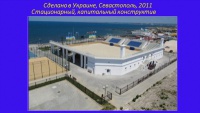 ​В наступному році в Україні побудують вісім нових стадіонів