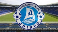 «Дніпро» проведе товариський матч з німецьким клубом
