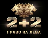 ​На «2+2» з’явиться новий футбольний проект
