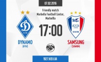 «Динамо» – «Сувон Самсунг Блувінгз»: стартові склади. LIVE