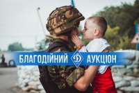 Допомогти просто - варто лише захотіти, або як допомагає футбольна спільнота бійцям АТО