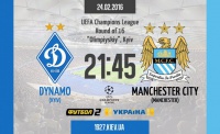 Шанси у нас є. Анонс матчу «Динамо» - «Манчестер Сіті»