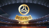 Ракурс. Передвесняний розгін