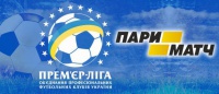 Ліга Парі-Матч: розклад трансляцій матчів 17 туру