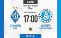 Спасибі, що живий. Анонс матчу «Динамо» - «Дніпро»