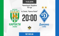 «Карпати»  - «Динамо». Чи зможуть амбітні «леви» завадити «біло-синім» здобути три очки 