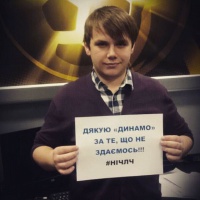 Канали «Футбол 1/2» запускають флешмоб на підтримку «Динамо»