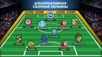 11 друзів Фоменка
