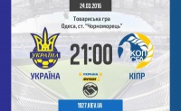 Україна - Кіпр: перший матч Шевченка та патріотизм Бойка