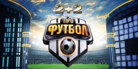 Експерти - про новачків збірної України