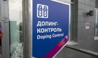 Жіноча збірна Росії з футболу провалила допінг пробу