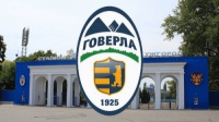Молодіжка «Говерли» вимагає від ФФУ відреагувати на наклеп з боку Циганика