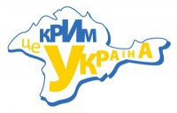 ​В'ячеслав Колосков: «Треба дозволити кримським клубам грати в російських змаганнях»
