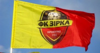 «Зірка» достроково стала переможцем Першої ліги України