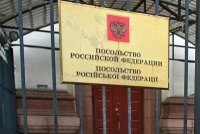 У Києві пікетують посольство Росії через ЧС-2018