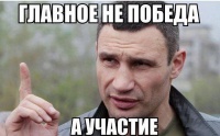 Україна - Північна Ірландія: реакція соцмереж