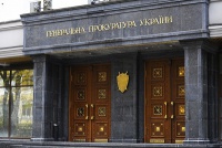 Генпрокуратура почала розслідування договірних матчів «Металіста» U-19 і U-21