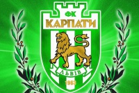 «Карпати» не гратимуть проти «Урала»