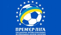 УПЛ опублікувала календар сезону 2016/17