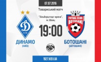 «Динамо» - «Ботошані» (Румунія): представляємо суперника