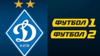 «Холодна війна» по-українськи. «Футбол 1»/«Футбол 2» і «Динамо» Київ висловились про напружені взаємини