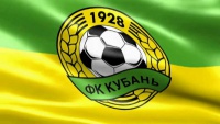 «Кубань» незабаром можуть оголосити банкротом