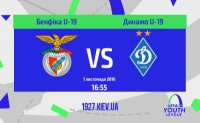 Надважливий виїзд до Лісабону