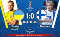Відбір до ЧС-2018. Кравець приносить перемогу Україні