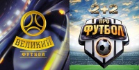 Ракурс. Факти - річ уперта
