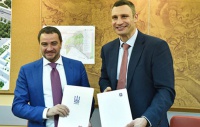 ФФУ та Асоціація міст України підписали договір про співпрацю