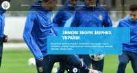 ФФУ запустила тестову версію нового сайту