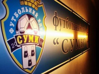 ​«Суми» можуть припинити існування