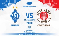 «Динамо» - «Санкт-Паулі». Представляємо суперника