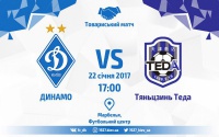 «Динамо» - «Тяньцзинь Теда»: трансляція матчу