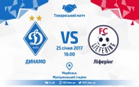 «Динамо» - «Ліферінг»: трансляція матчу