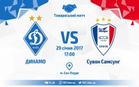 «Динамо» - «Самсунг Сувон». Представляємо суперника