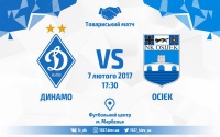 «Динамо» - «Осієк»: стартові склади. ОНЛАЙН
