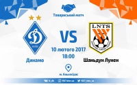 «Динамо» - «Шаньдун Лунен»: стартові склади